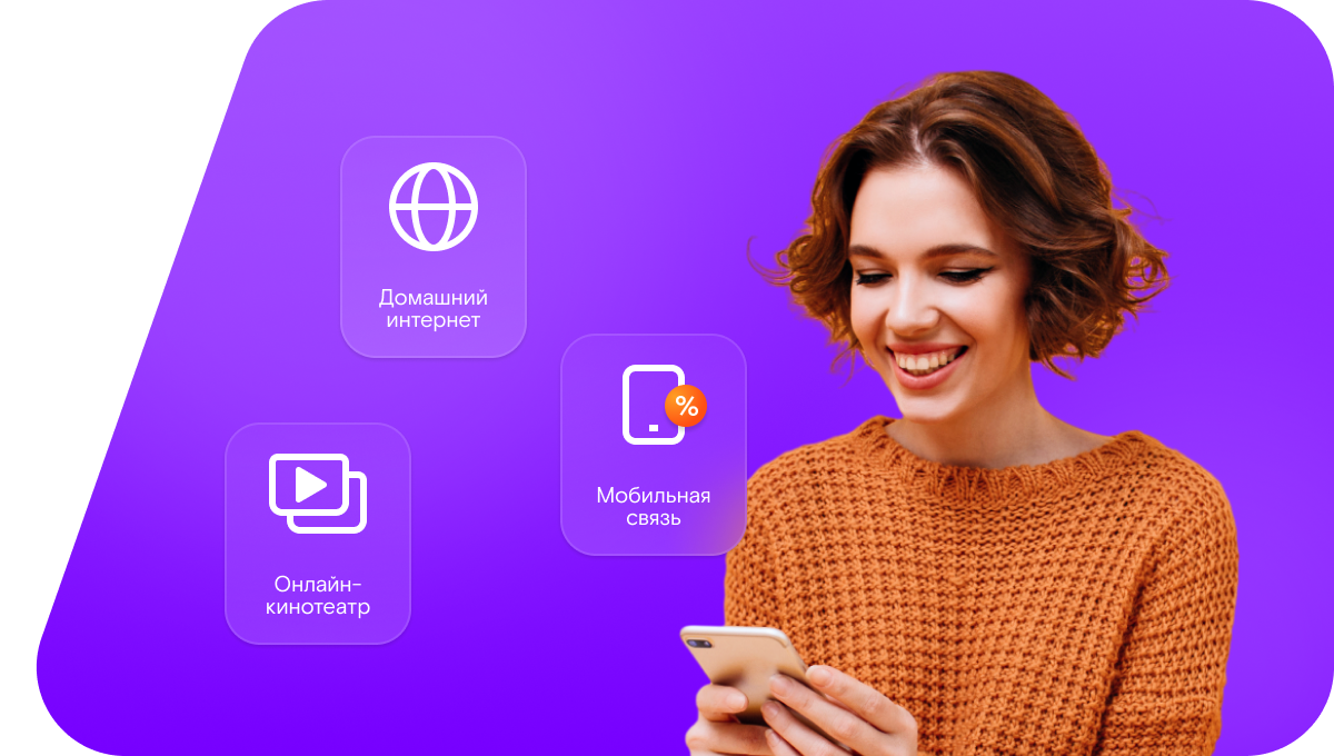 Промо-тарифы Ростелеком в деревня Салавирь (Нижегородская область)
